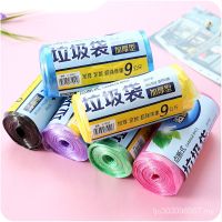 Household Colorful Garbage Bags Kitchen Thickened Bathroom Point-Breaking Single Roll Plastic