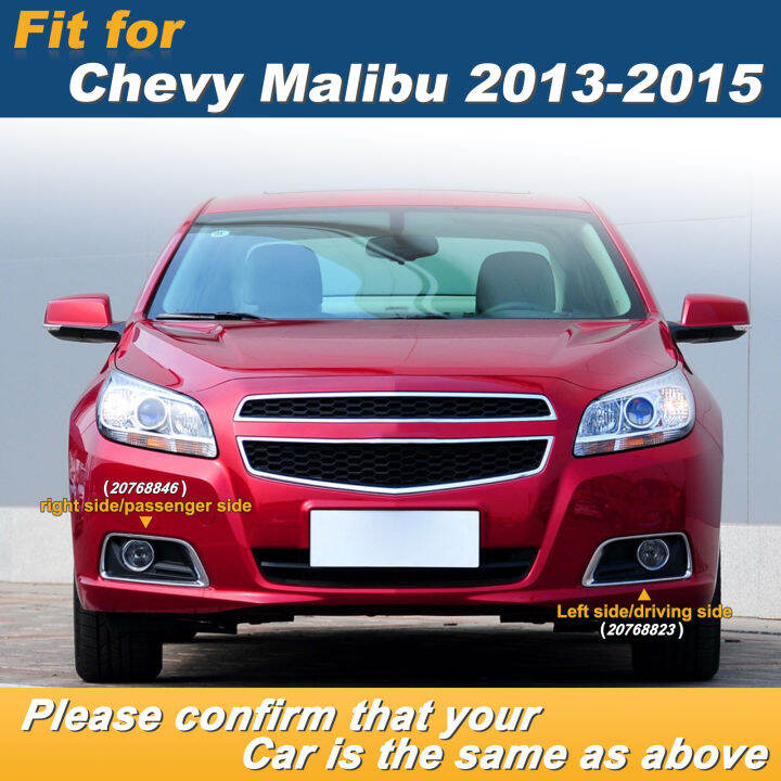 ไฟตัดหมอกกรอบโคมไฟตัดย่างปกภายใต้กันชนหน้าสำหรับ-chevy-malibu-2013-2015-20768823-20768846อุปกรณ์เสริมในรถยนต์