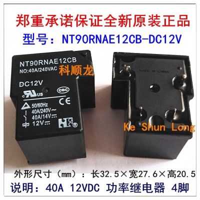 NT90RNAE12CB ใหม่ดั้งเดิม DC12V DC24V NT90RNAE220CB AC220V 4พิน40A 12VDC 24VDC รีเลย์กำลังไฟ220V