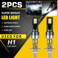 ชุดแปลงหลอดไฟไฟหน้ารถมอเตอร์ไซค์แบบ Led H1 2ชิ้นลำแสงไฟสว่างจ้าเป็นพิเศษต่ำ6500K Ip68สีขาว14000lm กันน้ำ