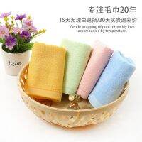 [COD] Washing face towel 4 pieces of bamboo charcoal fiber adult rectangular cleansing is softer than and absorbs water