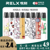 Yue Ke Generation Stickers Yue Ke Generation 4 Cartoon Fresh High-End Film Anti-Scratch Tearable Stickers Generation 5 Paper-Film 【10 Month 10 Day After 】