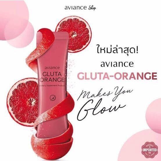 อาวียองซ์-กลูตา-ออเร้นจ์-aviance-gluta-orange