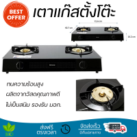 ราคาพิเศษ เตาแก๊ส เตาแก๊สตั้งโต๊ะ 2 หัวแก๊ส RINNAI RT-902AM(G) ผลิตจากวัสดุอย่างดี ทนความร้อนสูง ไม่เป็นสนิม รองรับ มอก. Gas Stove  จัดส่งฟรีทั่วประเทศ