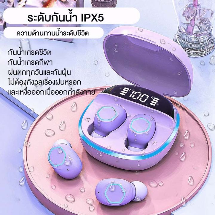 tws-หูฟังบลูทูธ-m13-macaron-หูฟังไร้สาย-หูฟังบลูทูธไร้สายพร้อมไมค์สเตอริโอชุดหูฟังบลูทูธ5-2ควบคุมการทำงานด้วยการสัมผัสตัดเสียงรบกวนหูฟังเล