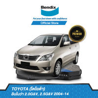 Bendix ผ้าเบรค TOYOTA  TOYOTA Innova 2 G / V /2.5 G / V (ปี 2004-14) ดิสเบรคหน้า+ดิสเบรคหลัง (DB1751,BS1768)