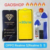 หน้าจอ OPPO Realme 5/Realme 5s จอLCD พร้อมทัชกรีนออปโป้ OPPO Realme 5/Realme 5s อะไหล่มือถือ LCD Screen Display Touch OPPO Realme 5/Realme 5s แถมกาวไขควง สามารถเลือกซื้อฟิล์มเต็มจอ 11D