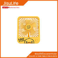 Jisulife FA26A U-thin Table Fan B.Duck พัดลมตั้งโต๊ะแบบพกพารุ่น FA26A B.Duck (รับประกัน 6 เดือน)