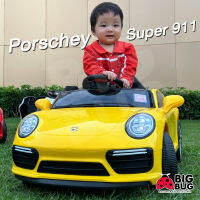 BIGBUG ( Porsche 911 )ของเล่น รถแบตเตอรี่เด็ก รถไฟฟ้า บังคับได้ผ่านรีโมทและมือถือ