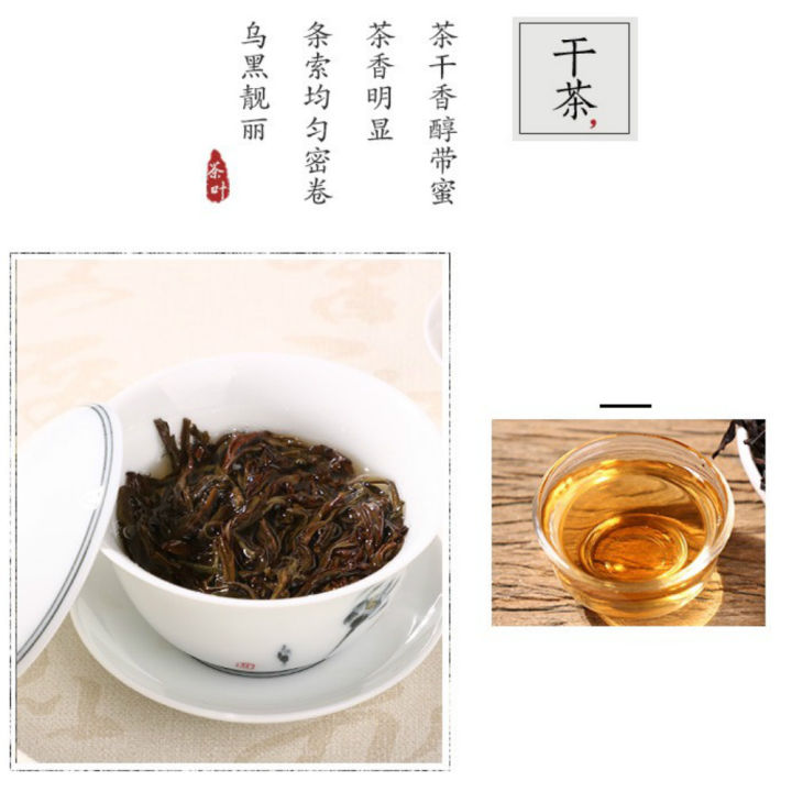 ชาจีน-ใบชานำเข้า-ชาจีนฟีนิกซ์-มี่หลานเซียง-ใบชาแท้-กลิ่นกล้วยไม้น้ำผึ้ง-milanxiang-500กรัม-สินค้าพร้อมส่ง