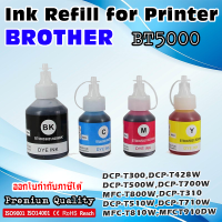 หมึกเทียบเท่า หมึกเติม ปริ้นเตอร์ บราเทอร์ Ink for Brother Printer  BT5000 BT6000  DCP-T300   DCP-T500W  DCP-T700W  MFC-T800W  DCP-T310  DCP-T510W  DCP-T710W  MFC-T810W  MFC-T910DW  HL-T4000DW  MFC-T450