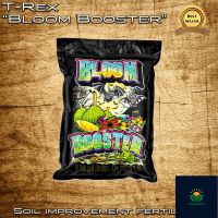 Trex - Bloom Booster วัสดุปลูกออแกนิคเพื่อการดูแลสูงสุดกับต้นไม้ของคุณ บำรุงดอก บำรุงดิน