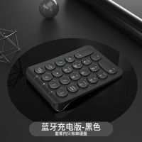 แป้นพิมพ์บลูทู ธ BOW bluetooth mini numeric keypad external laptop wireless usb financial accounting special key female