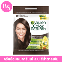 3.0 น้ำตาลเข้ม dark brown garnier color naturals ยาย้อมผมหงอก กานิเย่ ย้อมผม hair color สีย้อมผมติดทน การ์นิเย่ สี ผม สีย้อมผมกานิเย ครีมเปลี่ยนสีผม ยาย้อมผม การ์นิเย่ ยายอมผมปิดหงอก ครีมเปลียนสีผม ยาย้อมผม garnier ครีมย้อมผม BS