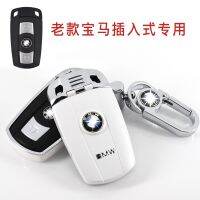 พวงกุญแจน่ารัก เหมาะสำหรับ BMW plug-in key case รุ่นเก่า 3 series E90 5 series X5 เคสป้องกัน Z4/X6X1 car key case