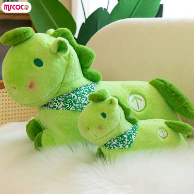 MSCOCO ตุ๊กตายัดไส้ที่ละเอียดอ่อนน่ารักของเล่นรูปม้าเขียวสำหรับของขวัญวันเกิดสำหรับเด็ก