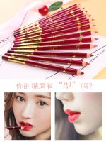 WW 13-color lip pencil embroidery line positioning liner nude color lipstick pen genuine durable waterproof non-smudged non-fading RR?