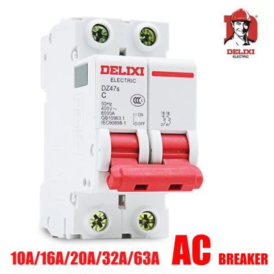 ( สุดคุ้ม+++ ) AC Breaker DELIXI-2P MCB 400V เบรคเกอร์ เมนเบรคเกอร์ ราคาถูก เบรก เกอร์ กัน ดูด เบรก เกอร์ ไฟ บ้าน เบรก เกอร์ 3 เฟส เซฟตี้ เบรก เกอร์