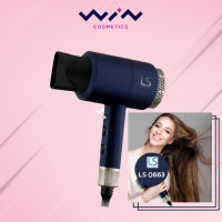 LESASHA  เลอซาช่า ไดร์เป่าผม   Maxi Air Hair Dryer 1800W LS0663  เลือกปรับแรงลมและอุณหภูมิได้ 6 ระดับ