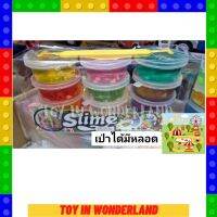 Slime สไลมเป่าได้มีหลอด 1 เซท 12 กระปุก ของเล่น มาใหม่