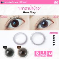 คอนแทคเลนส์ คอนแทคเลนส์รายเดือน Mini Lens รุ่น Bom Gray  เทาตาน้ำข้าว