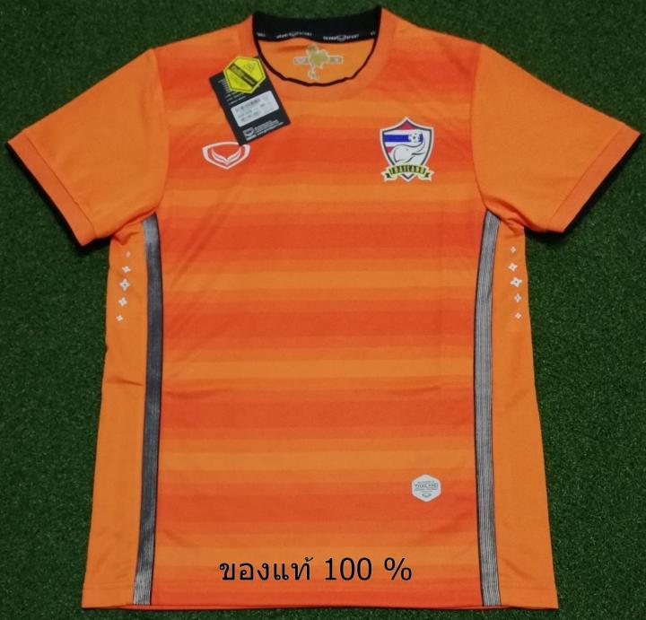 เสื้อฟุตบอล-เกรดนักเตะ-ทีมชาติไทย-ช้างศึก-ชุดผู้รักษาประตู-2014-16-สีส้ม-ใหม่-ของแท้ป้ายห้อย-เสื้อกีฬา