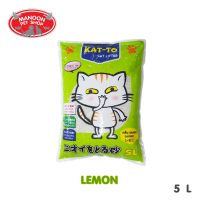 ? { ส่งฟรี } ?  Kat-To Lemon Scent 5L แคทโตะ ทรายแมว กลิ่นเลม่อน 5 ลิตร  บริการเก็บเงินปลายทาง