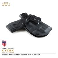 ซองพกใน BBF Make Kydex Holster SW MP Shield 9 mm. /.40 SW วัสดุแผ่น Kydex นำเข้าจาก USA หนา 2.04 mm.