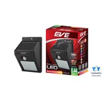 ❗️❗️ SALE ❗️❗️ EVE (อีฟ) โคมติดผนัง Solar Cell EVE  Led WSL-01 Motion Senser 0.44 วัตต์ !! ไฟสำหรับกลางคืน Night Lights บริการเก็บเงินปลายทาง โปรโมชั่นสุดคุ้ม โค้งสุดท้าย ราคาถูก คุณภาพดี โปรดอ่านรายละเอียดก่อนสั่ง