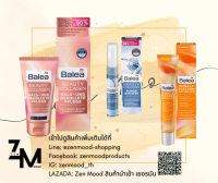 Balea collagen Hyaluron Dark spot เติมความชุ่มชื้น ลดเลือน จุดด่างดำ