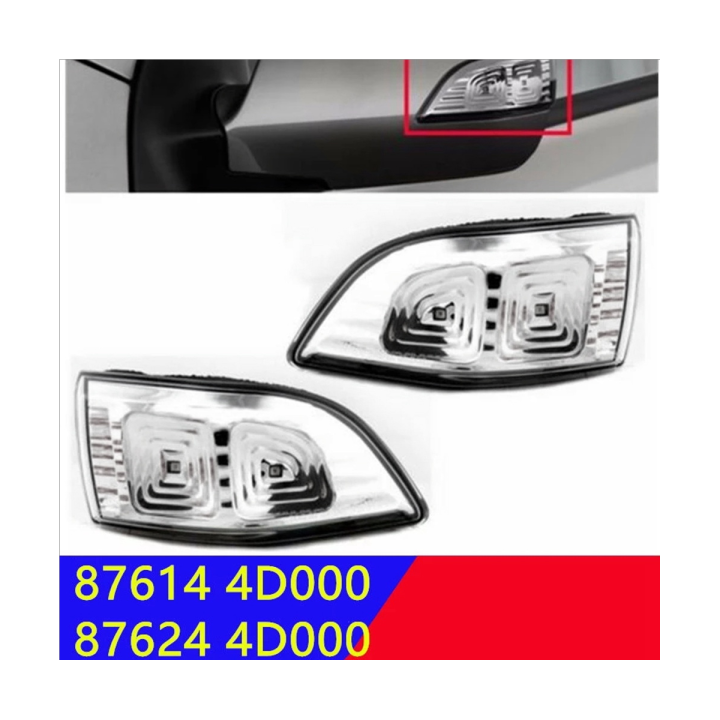 led-view-mirror-signal-lamp-for-kia-sedona-carnival-2006-2014-rearview-turn-indicator-light