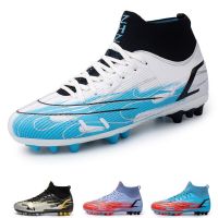 Youth Football Boots FG Artificial Field Competition Training Shoes Outdoor Anti-Skid Shock Absorption Football Shoes