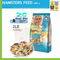 อาหารหนูแฮมเตอร์ รสผักและผลไม้ FRU&amp;VEG Hamster Feed ขนาด 900 g