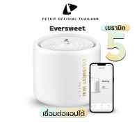 ✑ PETKIT Eversweet 5 MINI (Global Version) ประกันศูนย์ไทย1ปี น้ำพุแมวเซรามิกอัจฉริยะรุ่น