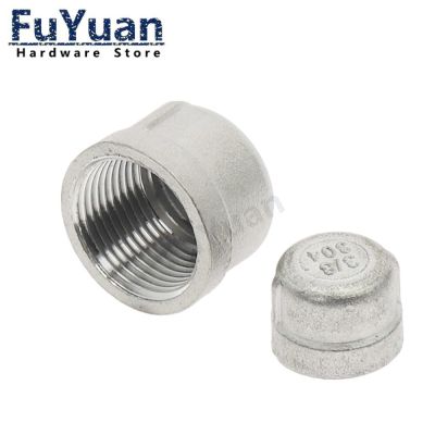 SS 304 stainless steel Inner Silk Tube Cap/Head/Tube Plug Pipe Fittings 1/8" 1/4" 3/8" 1/2" 3/4" 1" 1-1/4" Female Thread Adapter Pipe Fittings Accesso