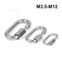 （AT） StainlessCarabiner พร้อมสกรูล็อคเกียร์ปีนเขา Quick Couplings Safety PressureChain Connection Ring