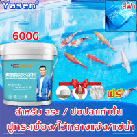 ทนตุ่ม สีกันซึม（สีทากันรั่วซึม กันน้ำรั่วซึม สีทาอ่างน้ำ กันซึมบ่อน้ำ สีทาสระน้ำ สีทาสระว่ายน้ำ สีทาหลังคารั่ว น้ำยากันรั่วซึม กันชึมบ่อปลา สีทาบ่อปลาtpi กันซึมบ่อปลา กาวกันซึมสระน้ำ สีทากันซึมบ่อปลา สีทาบ่อปลาคราฟ สีทาสระว่ายน้ำ ）