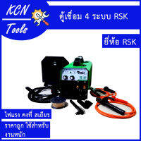 ตู้เชื่อม ตู้เชื่อม 4 ระบบ RSK  ตู้เชื่อมเชื่อมได้ทั้งไฟฟ้า, CO2, MIG พร้อมลวดเชื่อมฟลักซ์คอร์ ของแท้ 100% (รุ่นงานหนัก) ใช้งานได้ดี