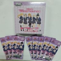 Weiss Schwarz TD Love Live Superstar, Weiss Schwarz Love Live Superstar Booster Box