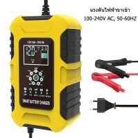 12V10A 24V5A ที่ชาร์จแบตในรถเร็ว ที่ชาร์จแบตในรถ ที่ชาร์จแบตมอเตอร์ไซค์ ที่ชาร์จแบตในรถ ที่ชาร์จแบตในรถ ที่ชาร์จแบตในรถ