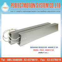 Braking resistor ( ตัวต้านทานเบรกสำหรับ Inverter ) 4800W 27.2R สินค้าพร้อมส่ง