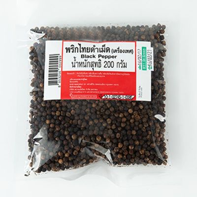 สินค้ามาใหม่! พริกไทยเม็ดดำ 200 กรัม Pepper Black Seeds 200 g ล็อตใหม่มาล่าสุด สินค้าสด มีเก็บเงินปลายทาง