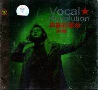 CD,Vocal Renoluton (2005) (Hi-End Audio)