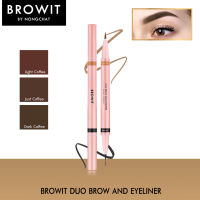 บราวอิท บาย น้องฉัตร อายไลน์เนอร์คิ้วและตา สี 02 Just Coffee Browit Duo Brow and Eyeliner (อายไลน์เนอร์หัวพู่กัน , เครื่องสำอางน้องฉัตร)