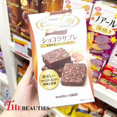 ❤️พร้อมส่ง❤️  Ito Confetti CHOCOLATE SABRE Cookies 112 g. 🥓   🇯🇵  ขนมญี่ปุ่น 🇯🇵 คุกกี้ คุกกี้รสช็อกโกแลตอัลมอนต์ 🔥🔥🔥