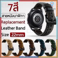 สายนาฬิกา 22 มม. Huawei Watch GT GT2e GT2 Pro / Vivoactive 4 / Fenix 5 6 Samsung Watch 3 45mm 46mm Gear S3 สายหนัง Sาคาต่อชิ้น (เฉพาะตัวที่ระบุว่าจัดเซทถึงขายเป็นชุด)