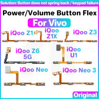 ปุ่มปรับระดับเสียง Flex สำหรับ Vivo IQoo Z3 Z1X Z1 Z6 U1 NEO 3 5G คีย์ใบ้เปิดปิดสายเคเบิลงอได้ปุ่มเปิด/ปิด