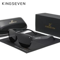 KINGSEVEN แบรนด์ใหม่ผู้หญิงออกแบบแว่นตา TR90แว่นกันแดด P Olarized ผู้ชาย R อาทิตย์แว่นตา