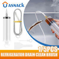 ตู้เย็น Universal Drain Clean Brush Wash Brush Suction Hose ตู้เย็น Cleaner Stick Dredge Tool 11.5M Drain Hole Set