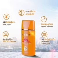 Faris By Naris Perfect Sun Protection Lotion SPF50 PA+++ 30 ml. ของแท้ 100%